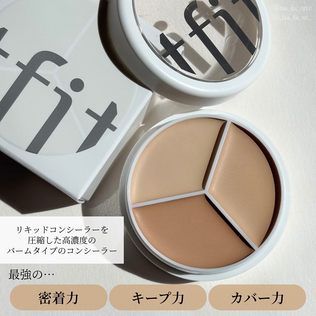 カバーアッププロコンシーラー/TFIT/パレットコンシーラーを使ったクチコミ（2枚目）