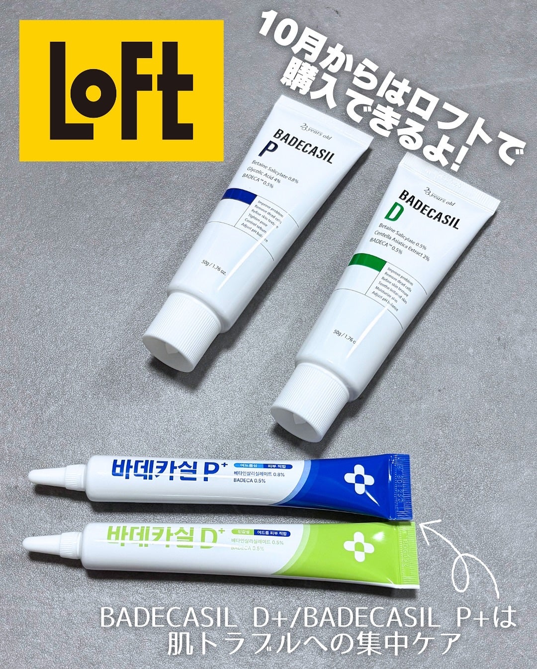 アレンシアプレミアムもちソープ「グリーン」/アレンシア/その他洗顔料を使ったクチコミ(8枚目)