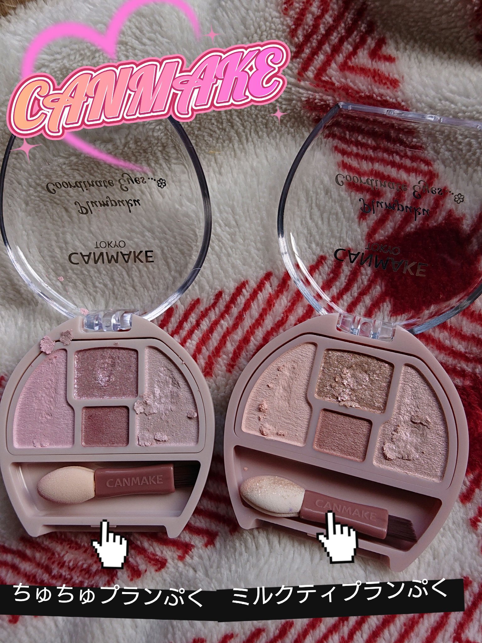 プランぷくコーデアイズ/キャンメイク/パウダーアイシャドウを使ったクチコミ（3枚目）