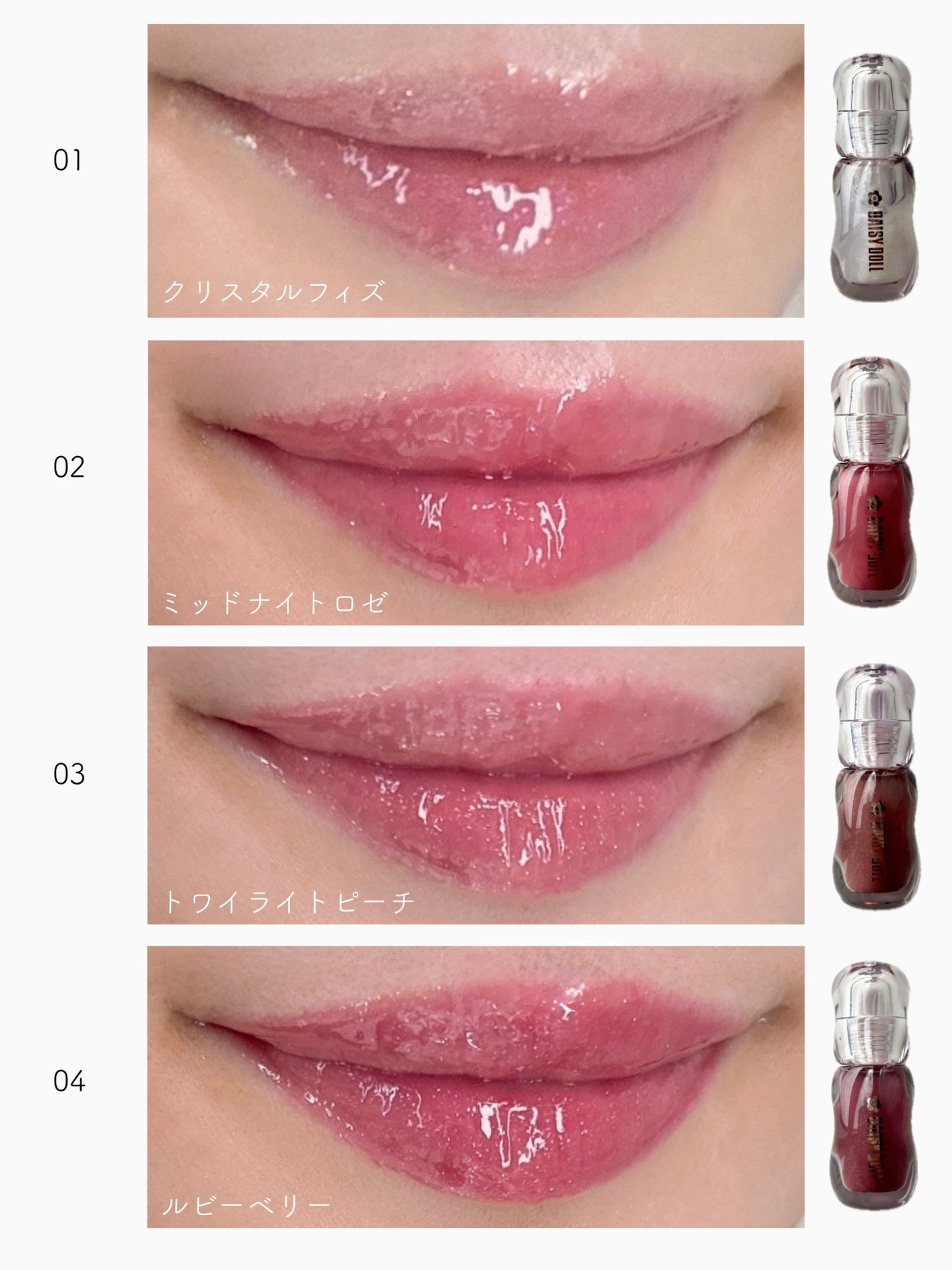 ジュエリー シロップ グロス/DAISY DOLL by MARY QUANT/リップグロスを使ったクチコミ(7枚目)