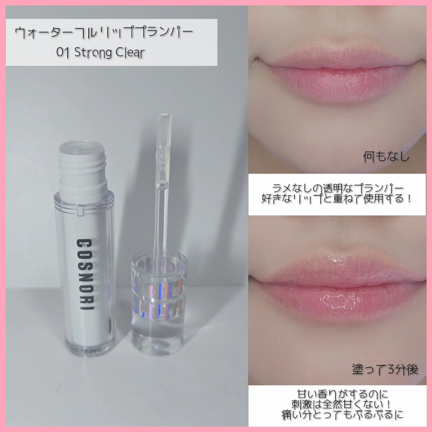 を使ったクチコミ（2枚目）