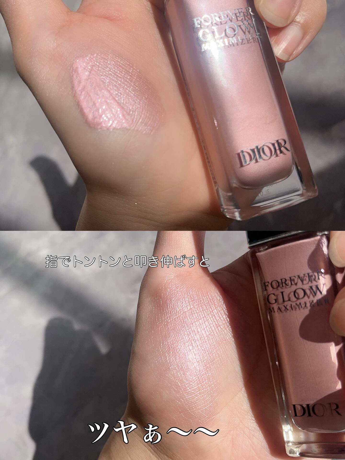 ディオールスキン フォーエヴァー グロウ マキシマイザー ピンク/Dior/ハイライトを使ったクチコミ（2枚目）