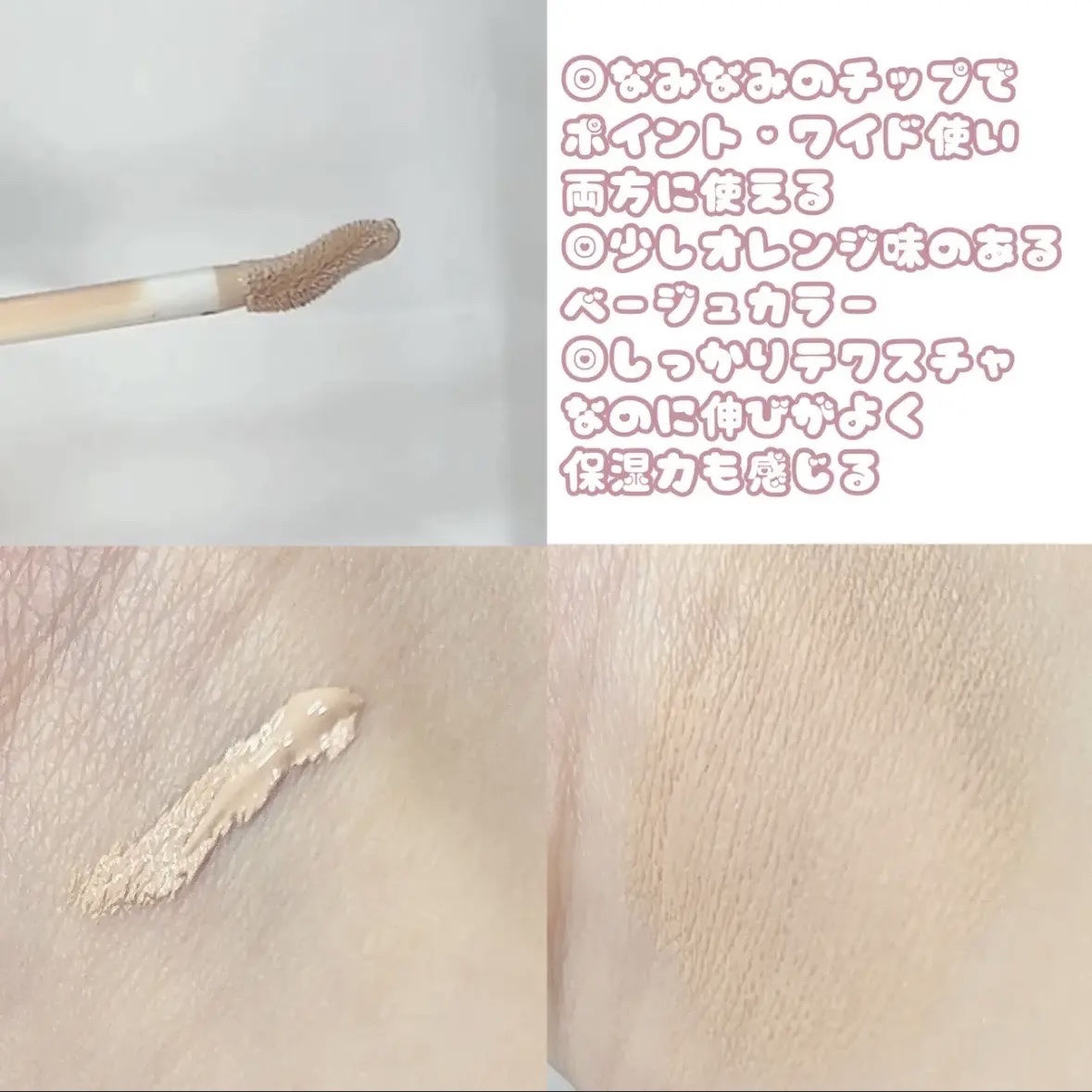 を使ったクチコミ（3枚目）