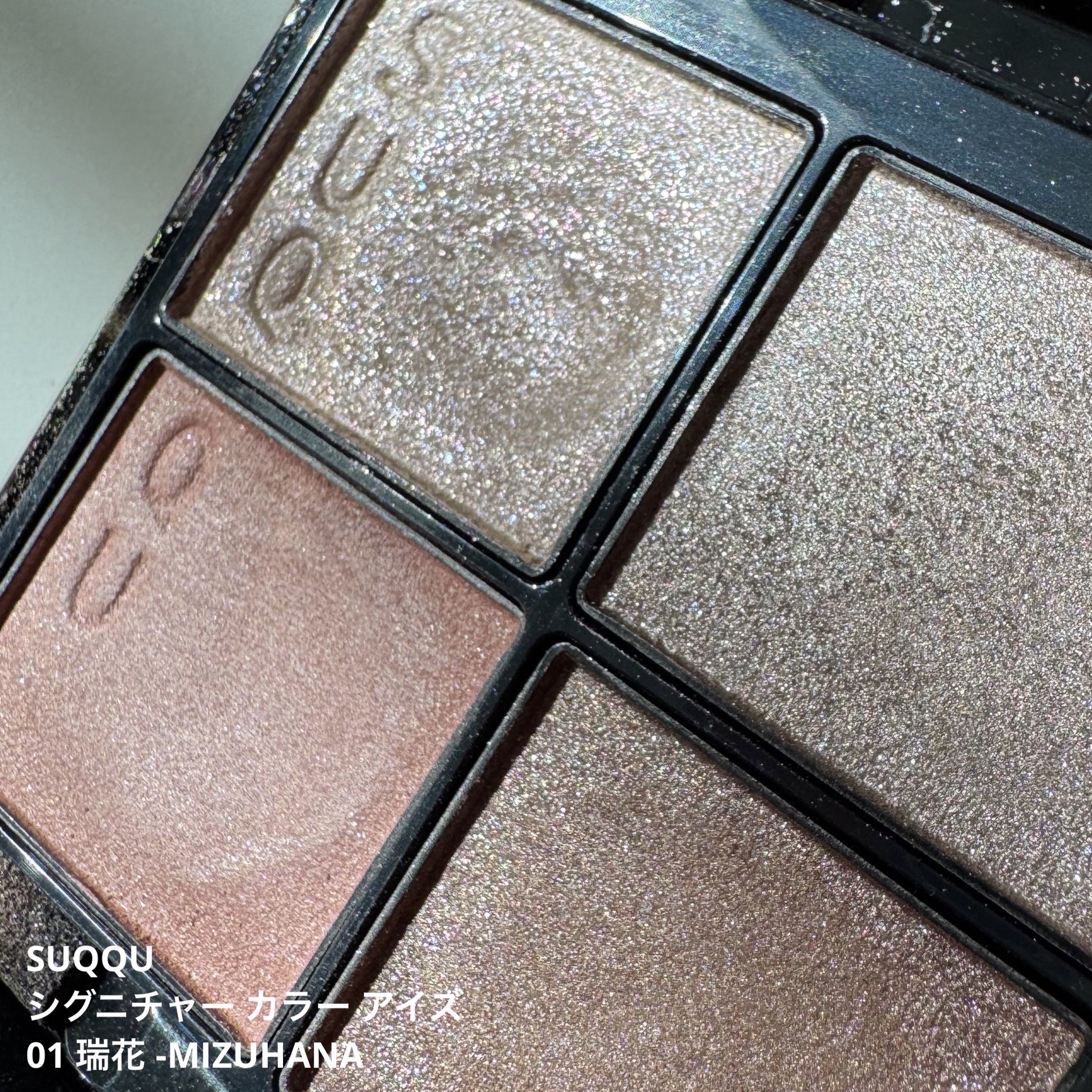 マインドセンス ミルクファッジ/ROAlív/香水(レディース)を使ったクチコミ（3枚目）