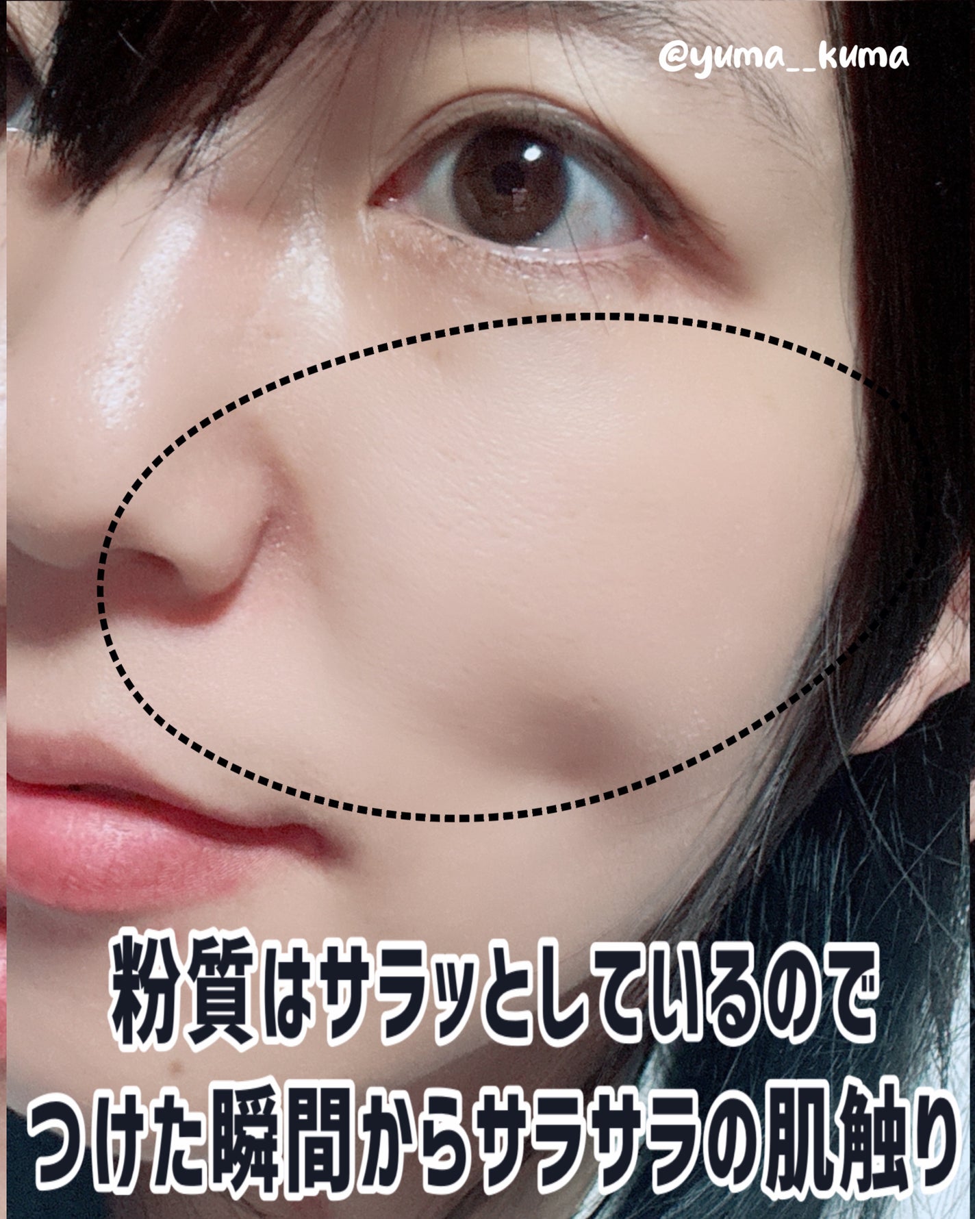 トランスルーセントセットフィニッシングパウダー/TFIT/ルースパウダーを使ったクチコミ(4枚目)