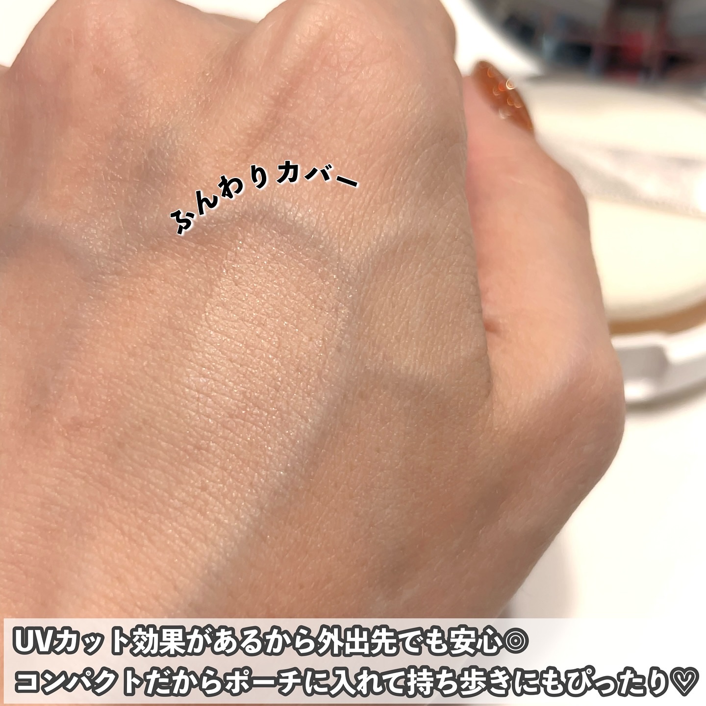 キスミー　フェルム　プレストパウダーＵＶ　ＥＸ/キスミー フェルム/プレストパウダーを使ったクチコミ（3枚目）