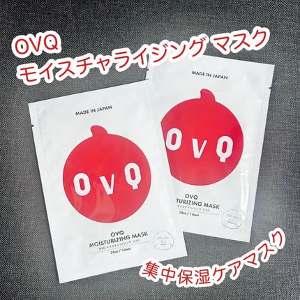 モイスチャライジング マスク/OVQ/シートマスク・パックを使ったクチコミ(1枚目)