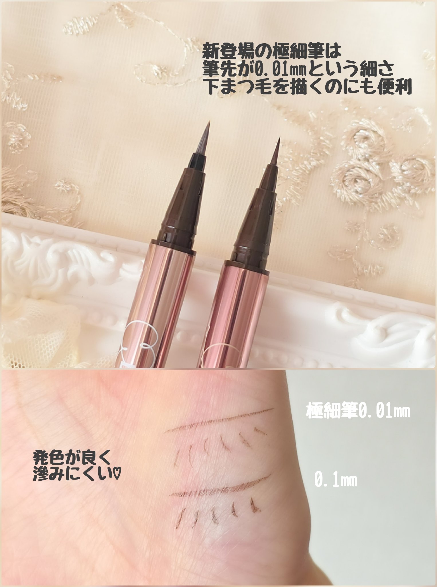 リキッドアイライナーR5/ラブ・ライナー/リキッドアイライナーを使ったクチコミ（3枚目）