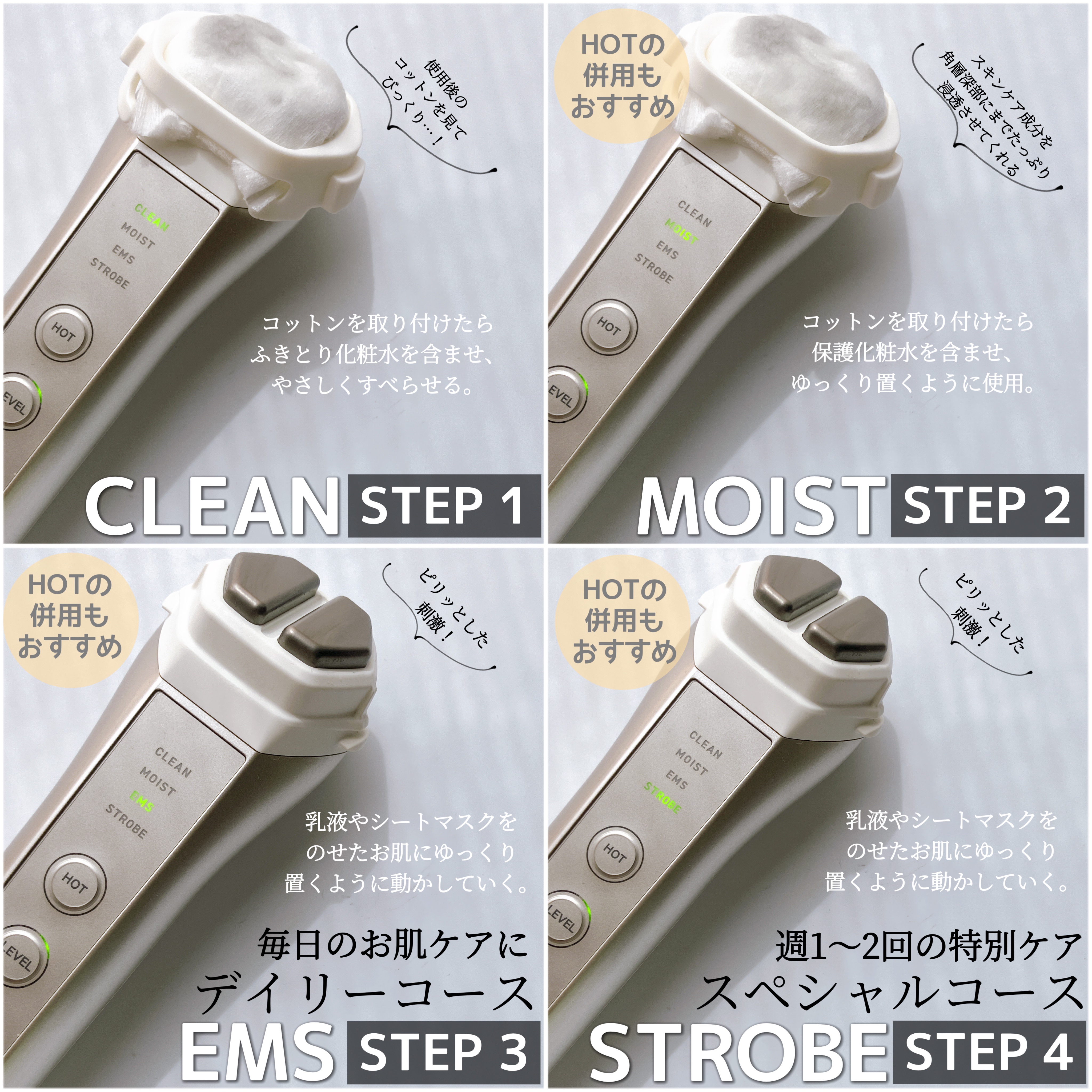 ルクエ コンク/ナリス化粧品/拭き取り化粧水を使ったクチコミ（2枚目）