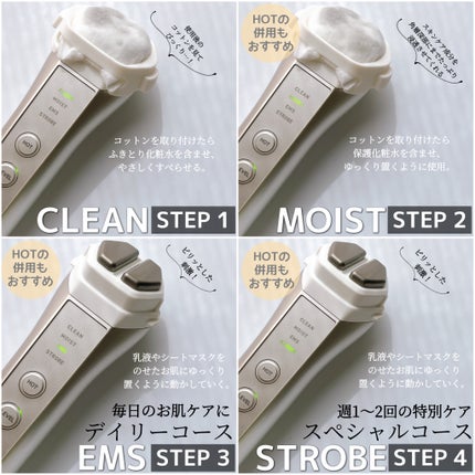 ルクエ コンク/ナリス化粧品/拭き取り化粧水を使ったクチコミ(2枚目)