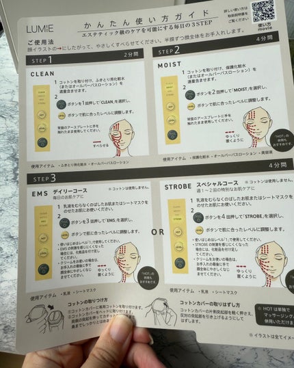 ルクエ コンク/ナリス化粧品/拭き取り化粧水を使ったクチコミ(5枚目)