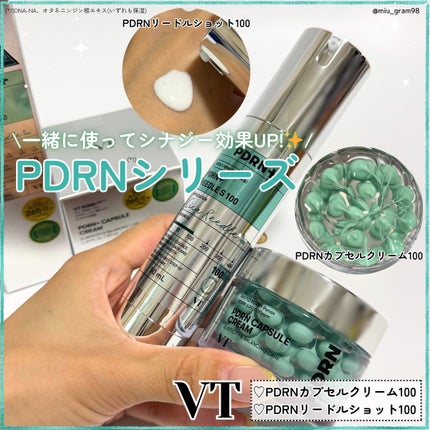 PDRN カプセルクリーム 100/VT/フェイスクリームを使ったクチコミ(1枚目)