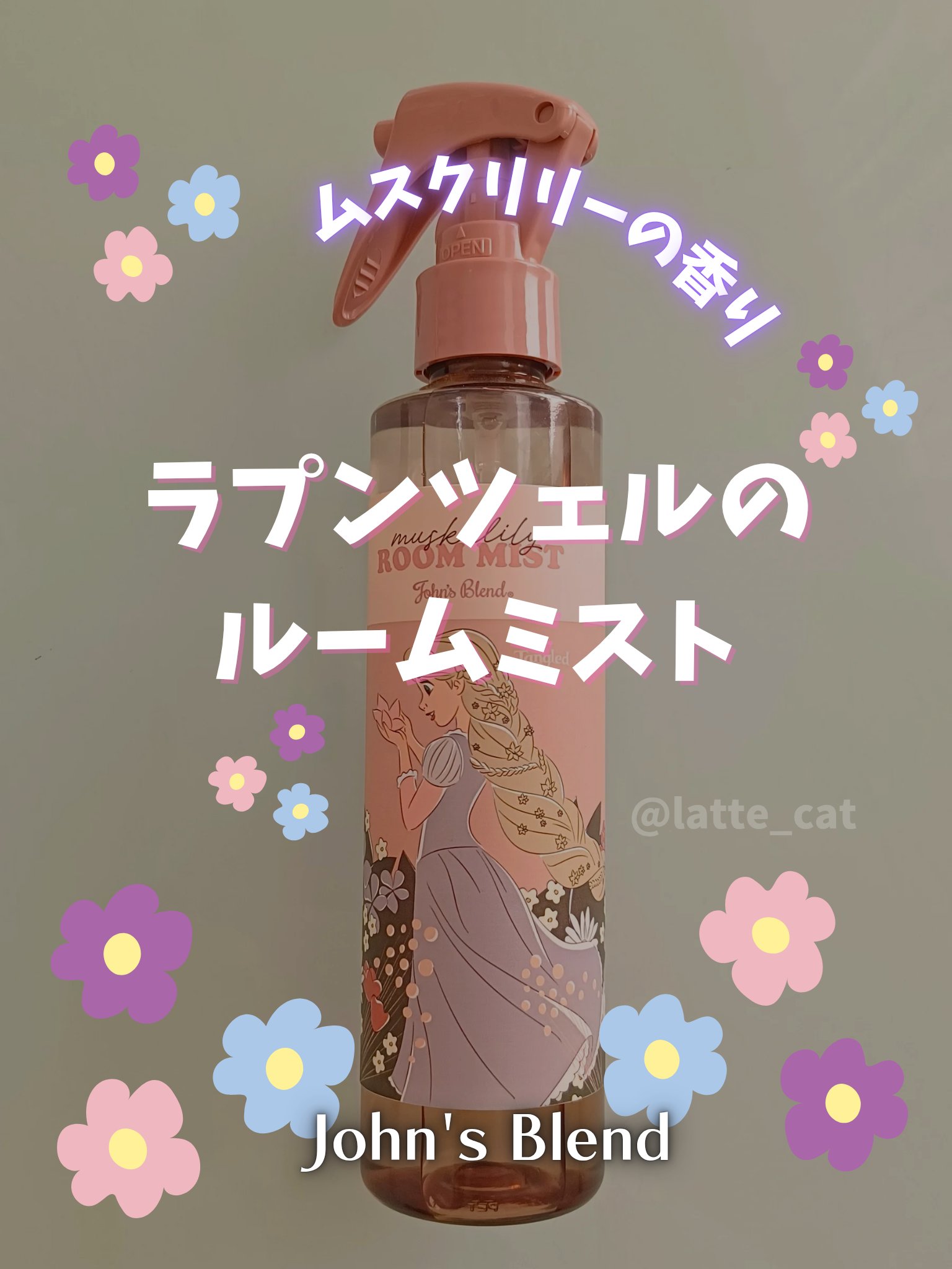 F&D ルームミスト/John's Blend/香水(その他)を使ったクチコミ（1枚目）