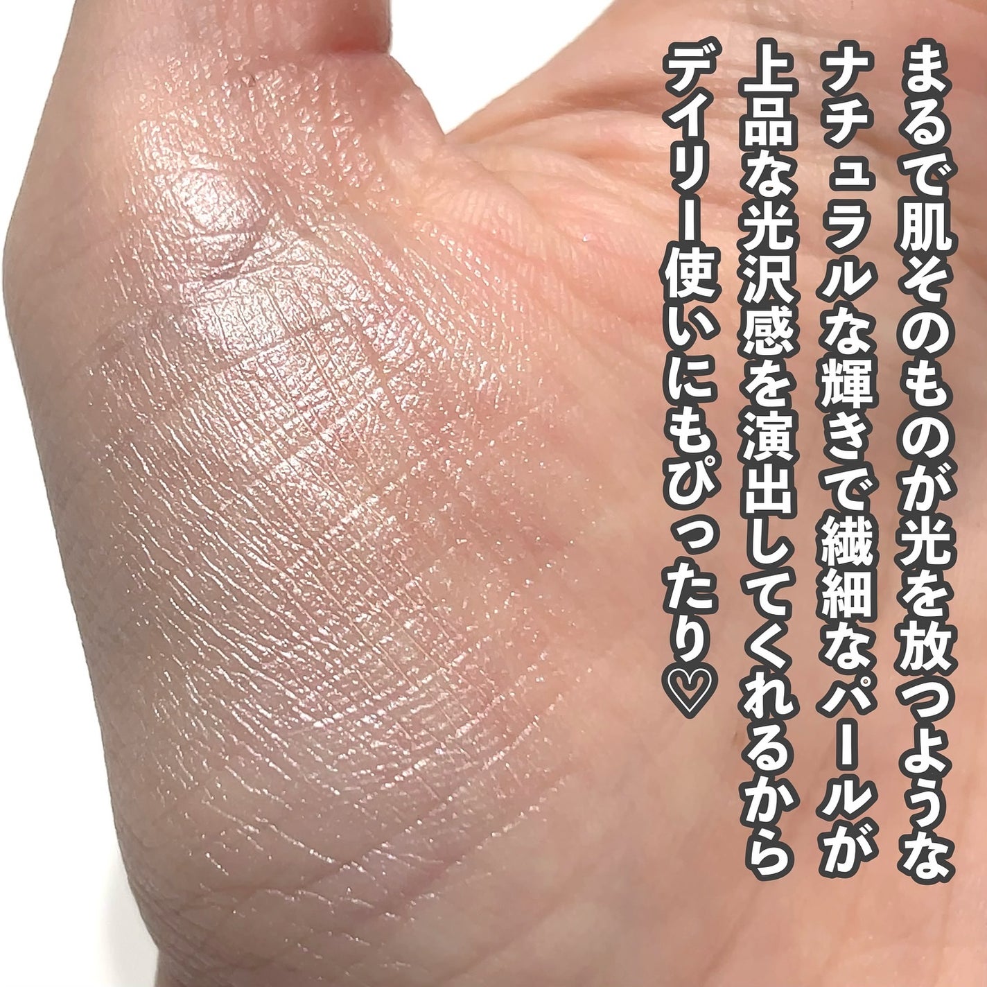 レブロン グロウ ハイライター/REVLON/リキッドハイライトを使ったクチコミ(3枚目)