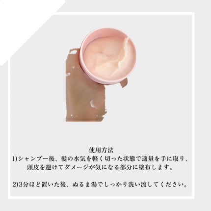 リペアターンジェラートヘアパック バウンシーベリー/リリーイブ/洗い流すヘアトリートメントを使ったクチコミ(2枚目)