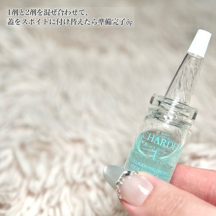 クラウドアンプル 1week キット/CHARDE/美容液を使ったクチコミ(4枚目)