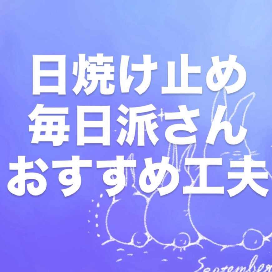 サンスクリーン+ モイスト日焼け止め<日焼け止め>/DR.WU/日焼け止めクリームを使ったクチコミ(1枚目)