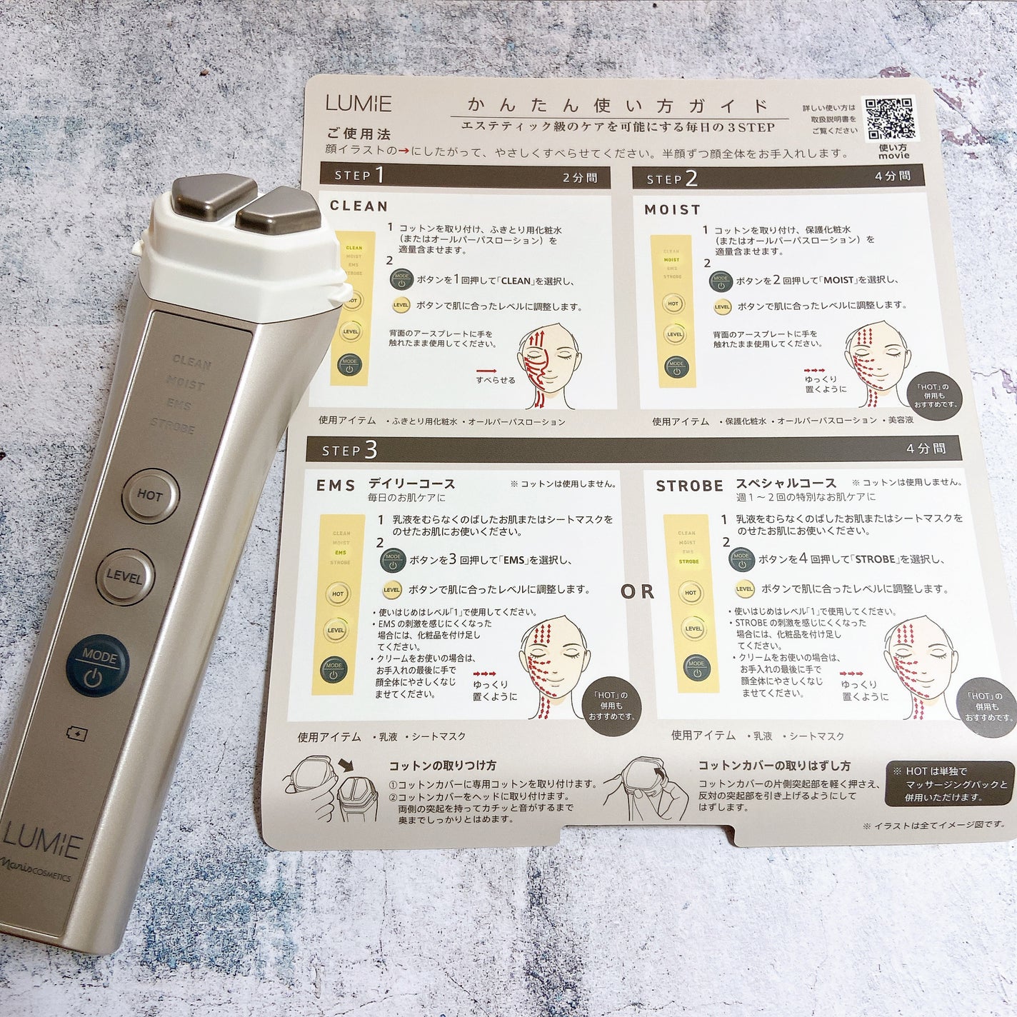 ã«ã¯ãš ã³ã³ã¯/ããªã¹åç²§å/æãåãåç²§æ°Žã䜿ã£ãã¯ãã³ãïŒ4æç®ïŒ