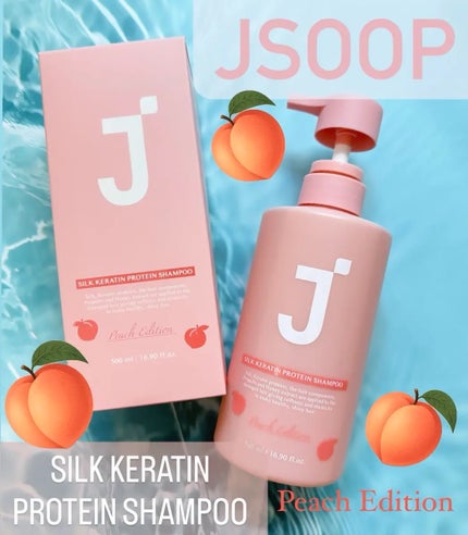 シルクケラチンプロテインシャンプーピーチエディション/JSOOP/市販シャンプーを使ったクチコミ(1枚目)