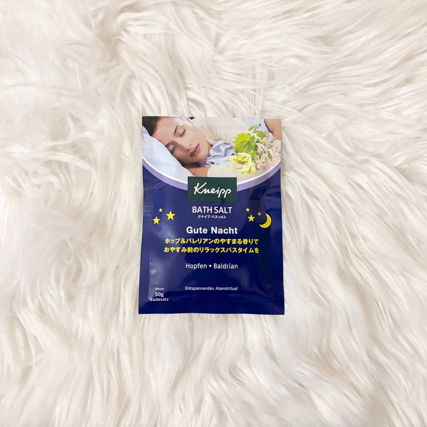 クナイプ グーテナハト バスソルト ホップ&バレリアンの香り/クナイプ/無機塩系入浴剤を使ったクチコミ(1枚目)
