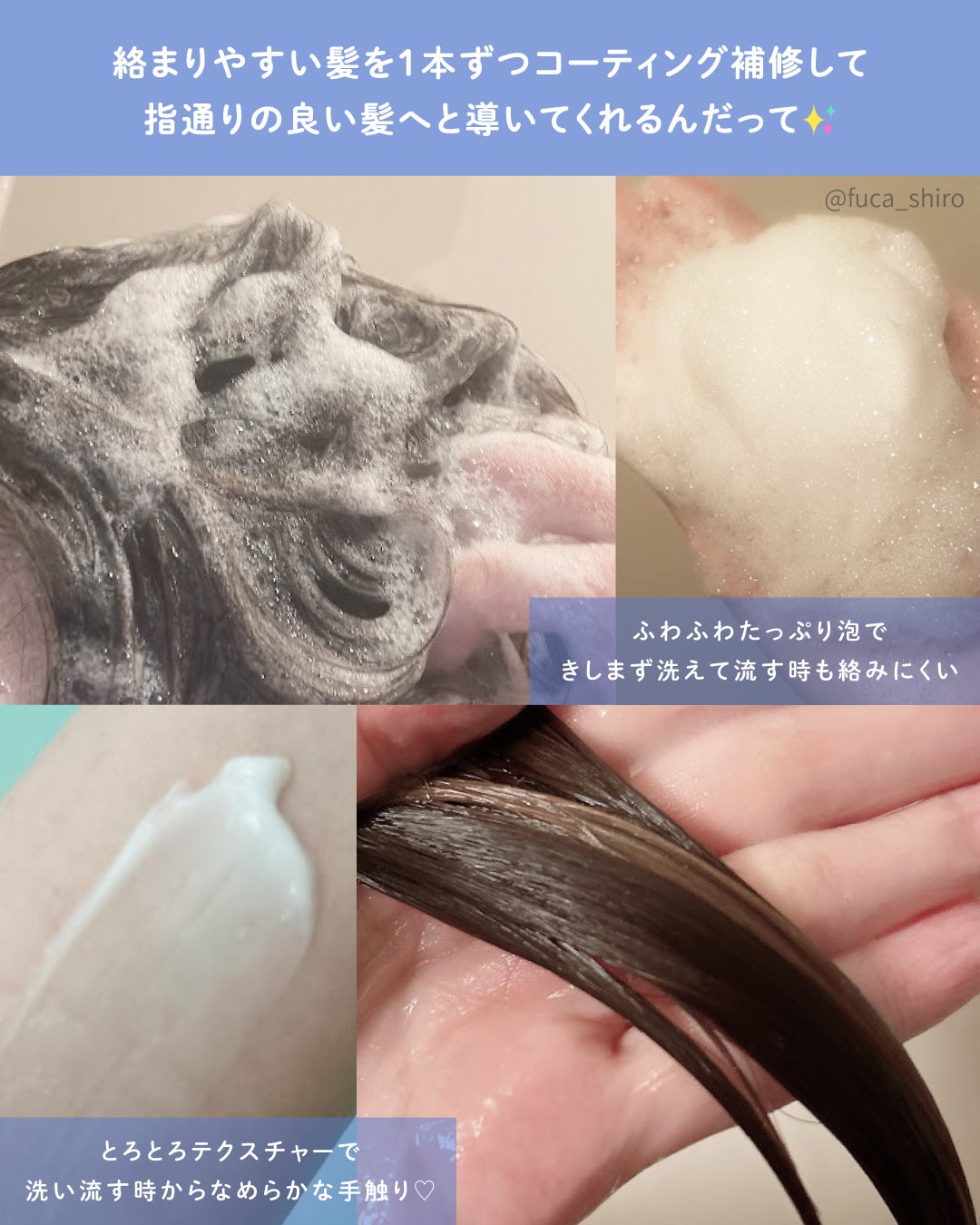 ヨル メロウナイトリペアシャンプー/トリートメント/YOLU/市販シャンプーを使ったクチコミ(4枚目)