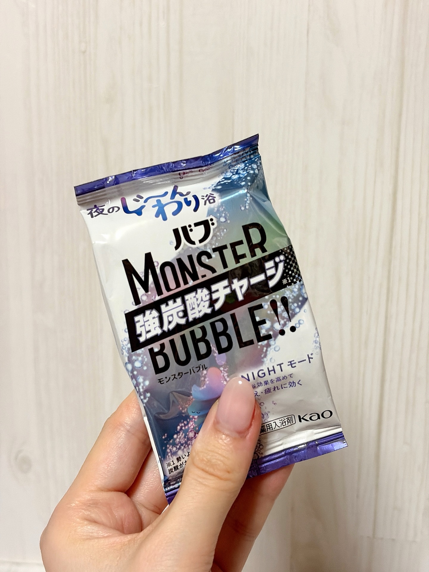 モンスターバブル NIGHTモード /バブ/炭酸系入浴剤を使ったクチコミ（2枚目）