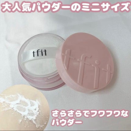 トランスルーセントセットフィニッシングパウダー/TFIT/ルースパウダーを使ったクチコミ(1枚目)