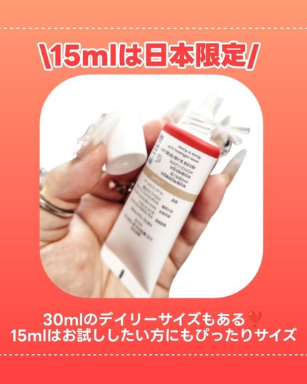 スキンブレミッシュバームインテンシブ/Cell Fusion C(セルフュージョンシー)/BBクリームを使ったクチコミ(3枚目)