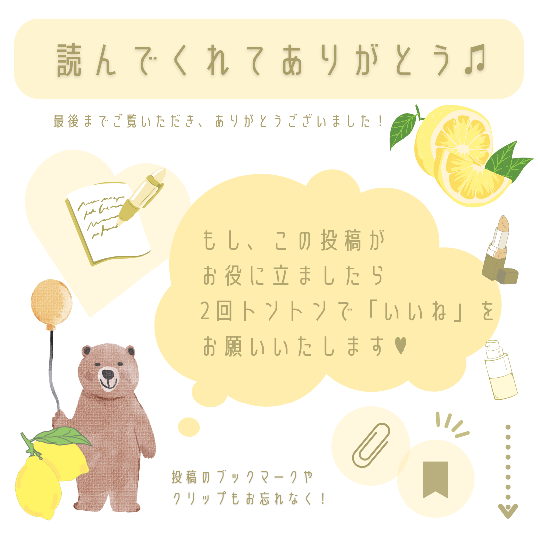 ホワイトニングセラムローション/ミティア オーガニック/化粧水を使ったクチコミ(8枚目)