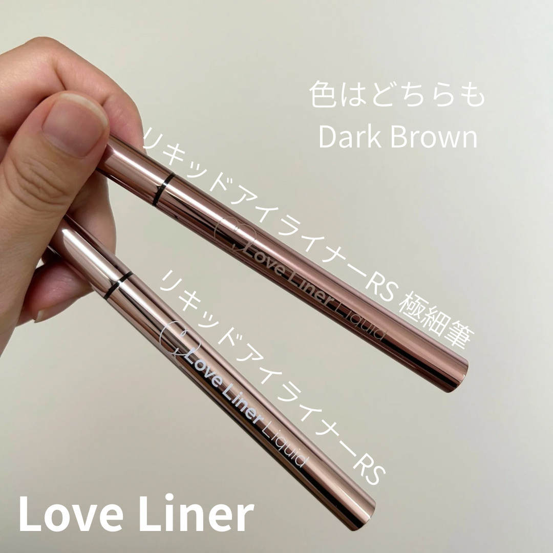 リキッドアイライナーR5/ラブ・ライナー/リキッドアイライナーを使ったクチコミ（2枚目）