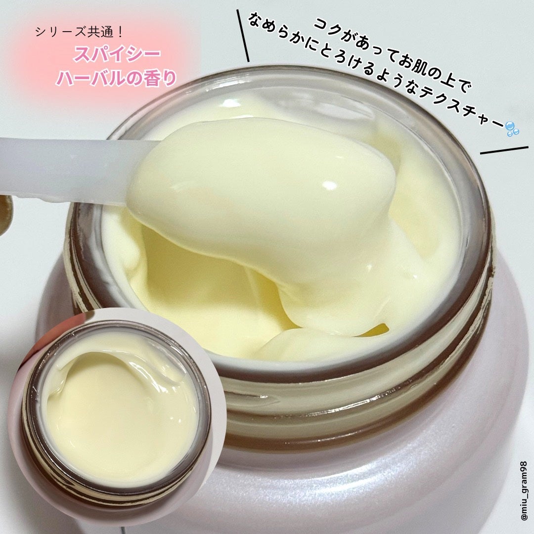 フラルネ コクメルティ クリーム/ALBION/フェイスクリームを使ったクチコミ(3枚目)