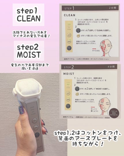 ルクエ コンク/ナリス化粧品/拭き取り化粧水を使ったクチコミ(4枚目)