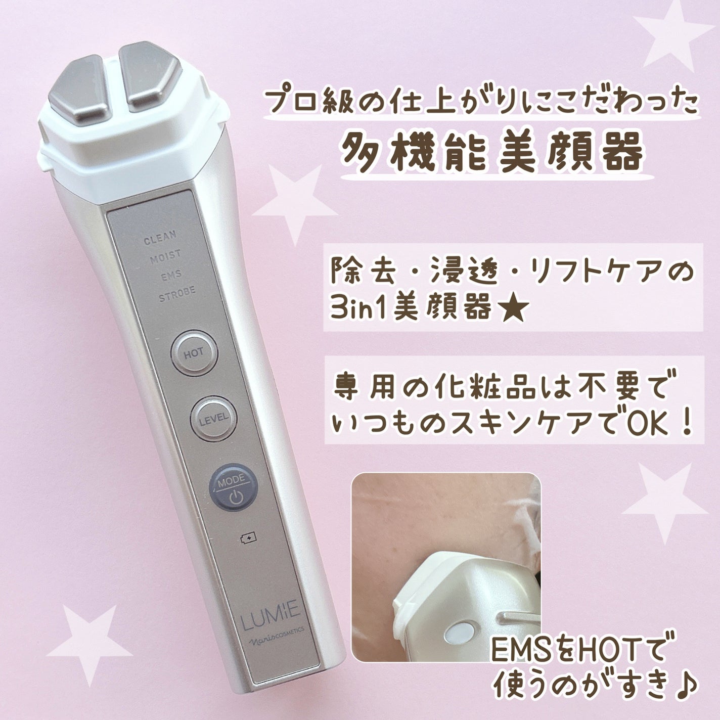 ã«ã¯ãš ã³ã³ã¯/ããªã¹åç²§å/æãåãåç²§æ°Žã䜿ã£ãã¯ãã³ãïŒ2æç®ïŒ