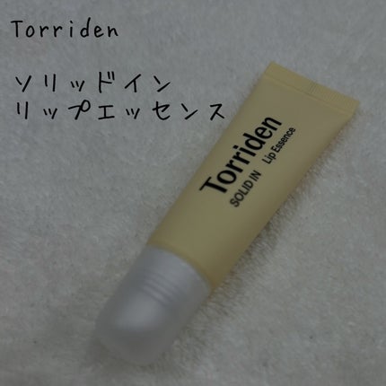 ソリッドイン リップエッセンス/Torriden/リップ美容液を使ったクチコミ(1枚目)