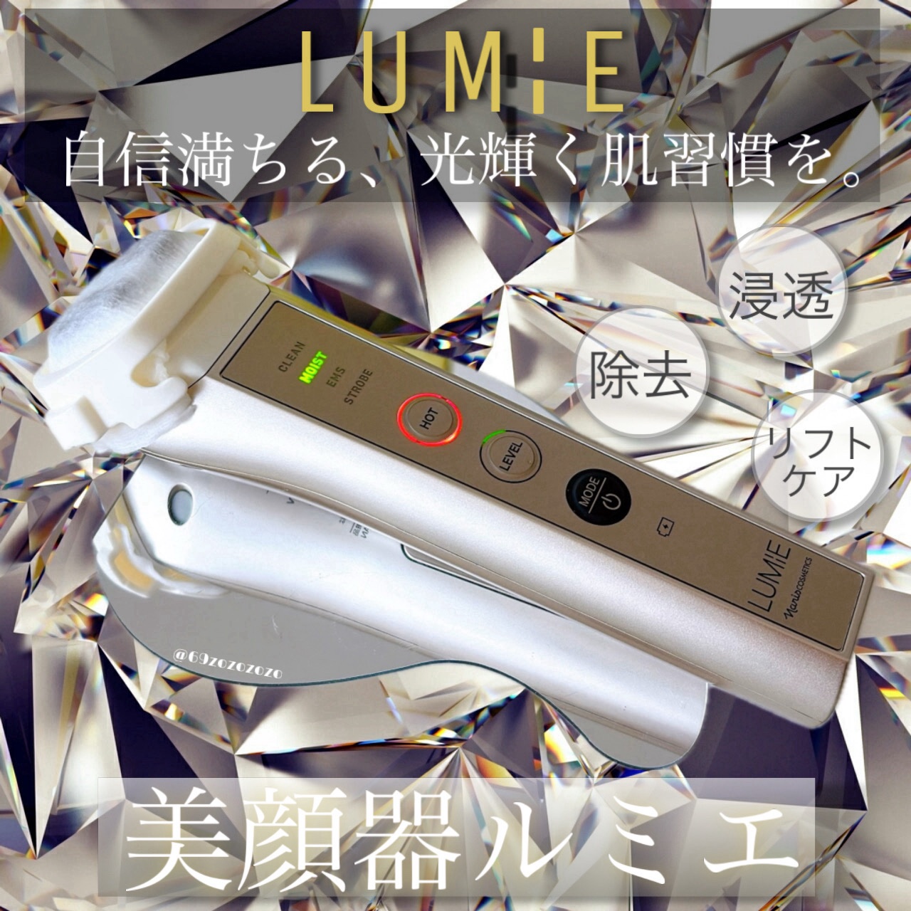 ルクエ コンク/ナリス化粧品/拭き取り化粧水を使ったクチコミ（1枚目）