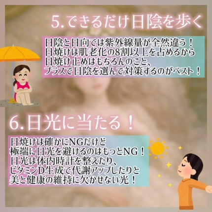 水出しフレーバーティー 白桃&グリーンルイボス/無印良品/ドリンクを使ったクチコミ(4枚目)
