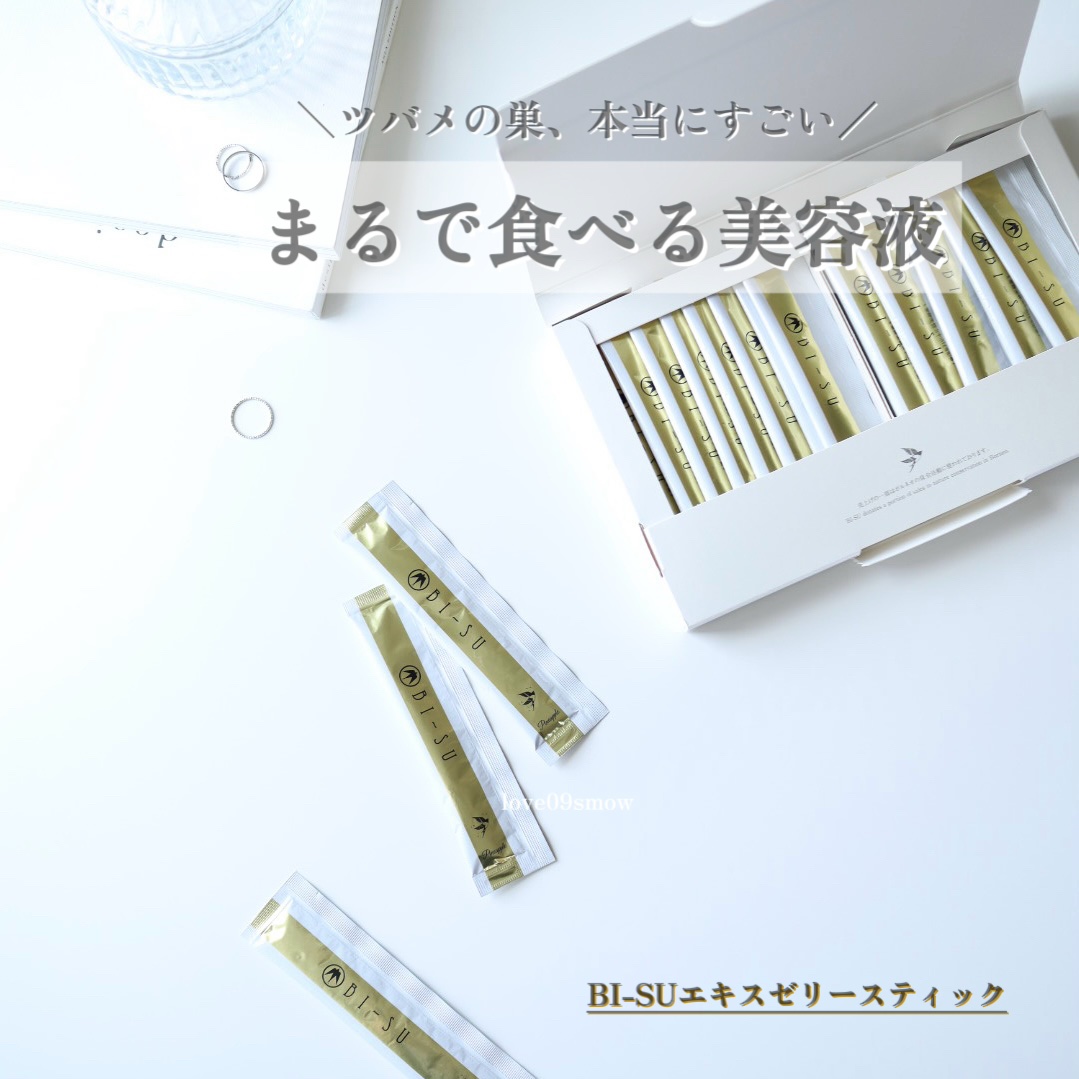 BI-SU エキスゼリースティック/BI-SU/美容サプリメントを使ったクチコミ（1枚目）