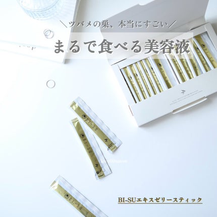 BI-SU エキスゼリースティック/BI-SU/美容サプリメントを使ったクチコミ(1枚目)