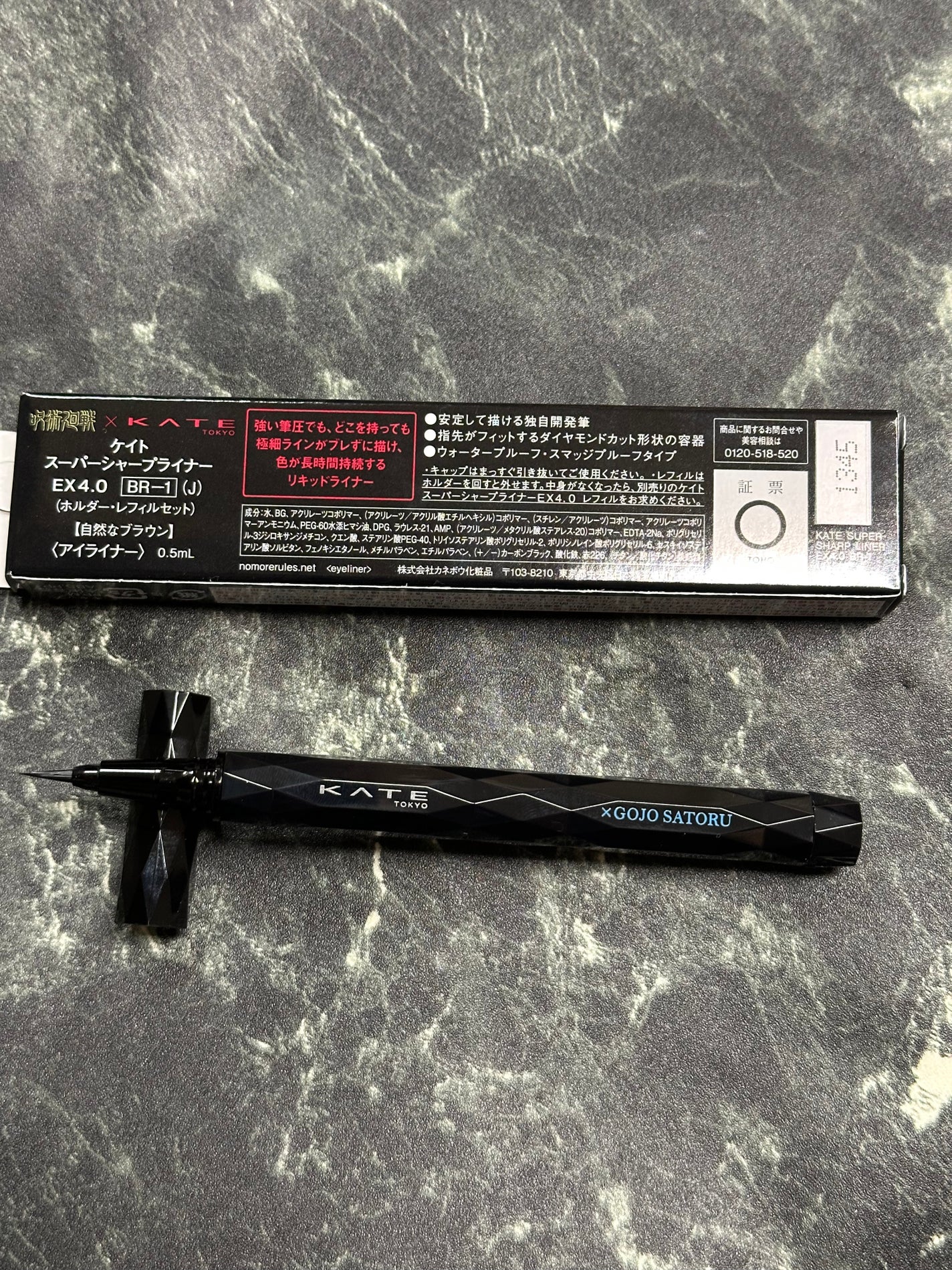 スーパーシャープライナーEX4.0/KATE/リキッドアイライナーを使ったクチコミ(2枚目)
