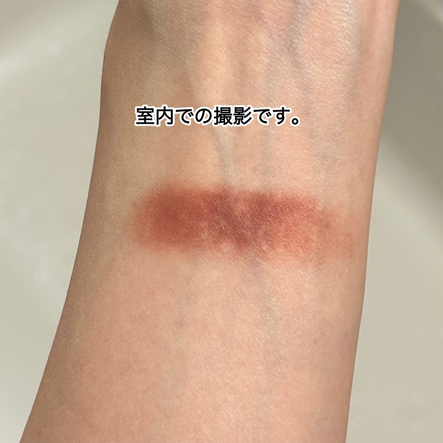 アディクション ザ アイシャドウ マット/ADDICTION/単色アイシャドウを使ったクチコミ(4枚目)