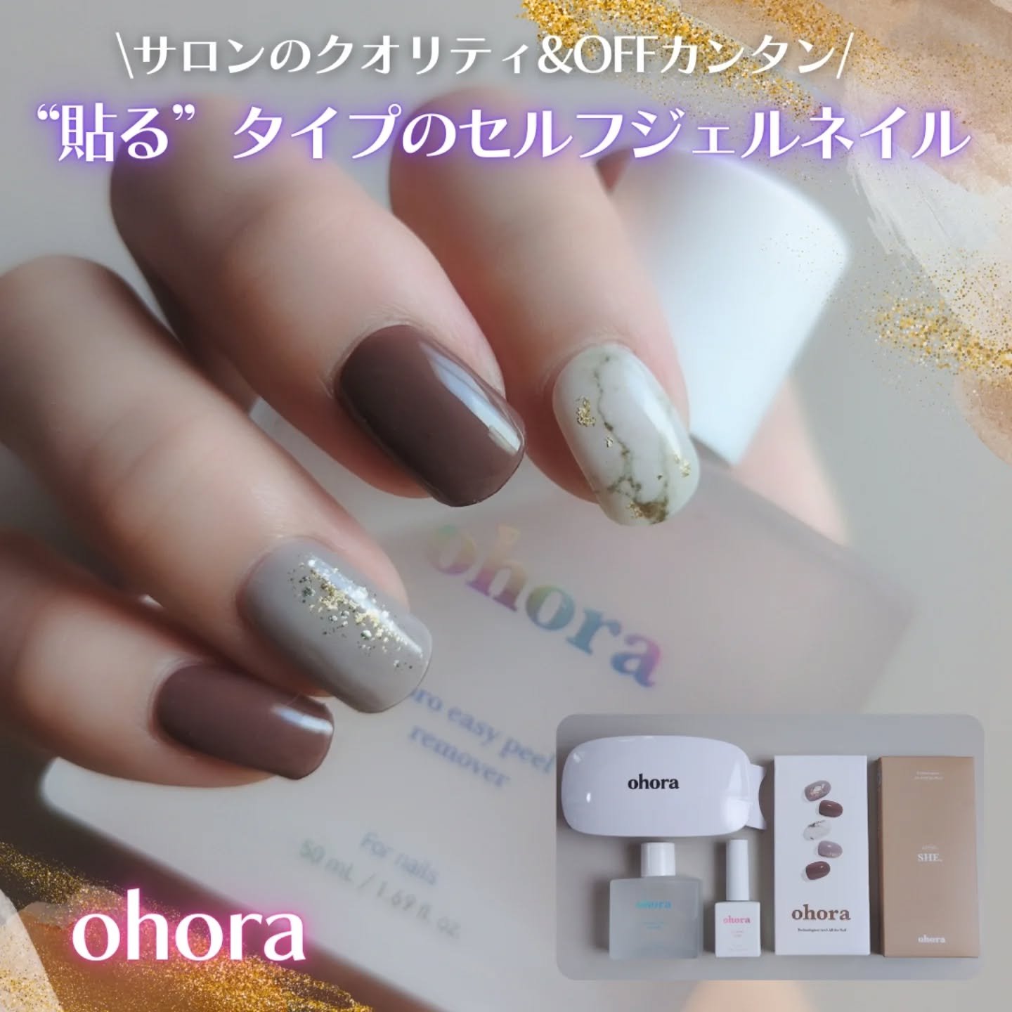 オホーラ ジェルランプ/ohora/ネイル用品を使ったクチコミ（1枚目）