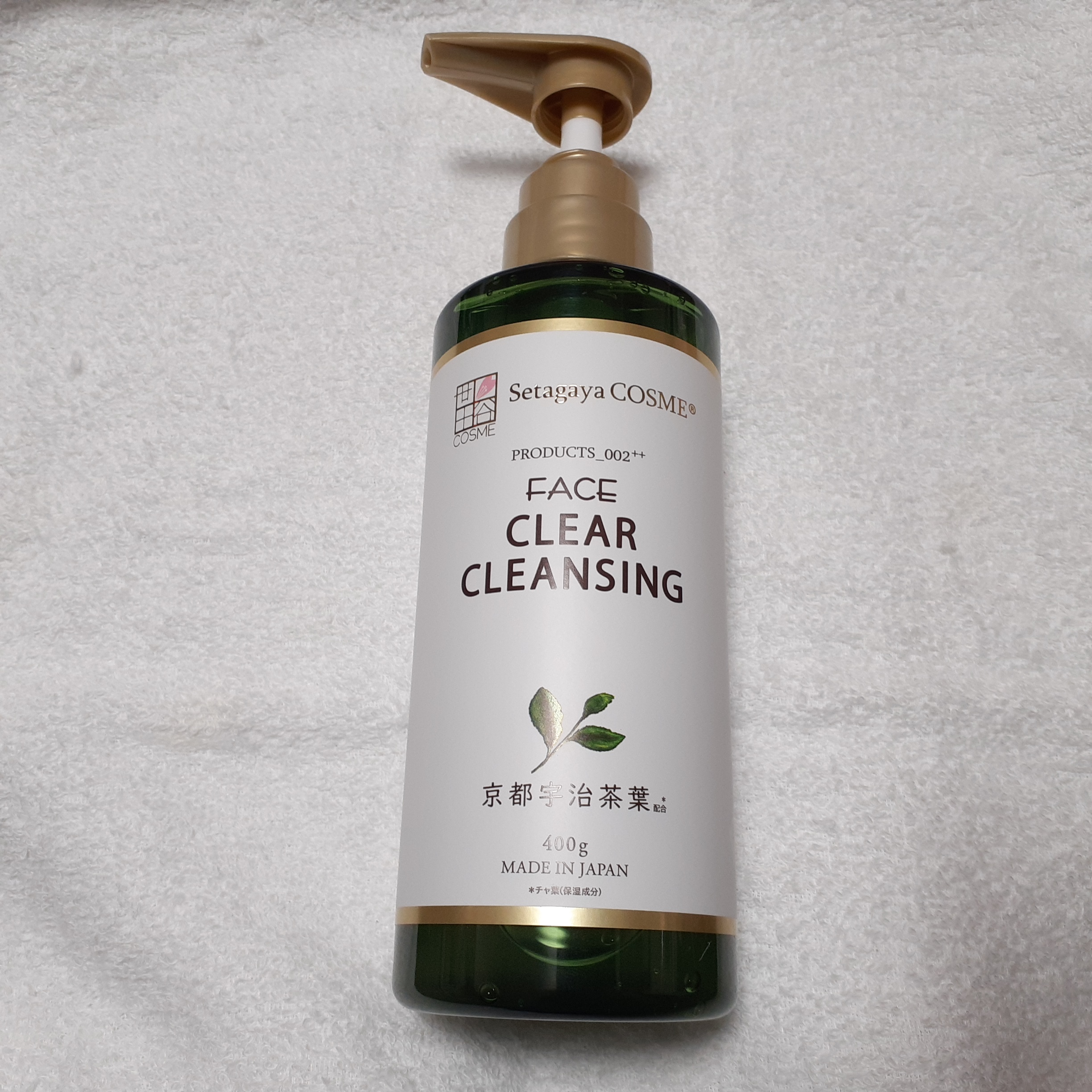クリアクレンジング 京都宇治茶葉/世田谷コスメ/クレンジングジェルを使ったクチコミ（1枚目）