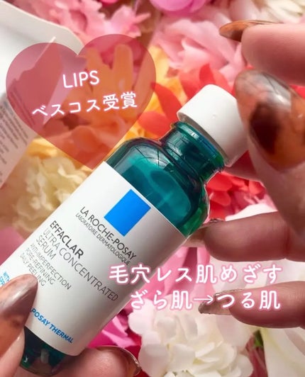エファクラ ピールケア セラム/ラ ロッシュ ポゼ/美容液を使ったクチコミ(1枚目)