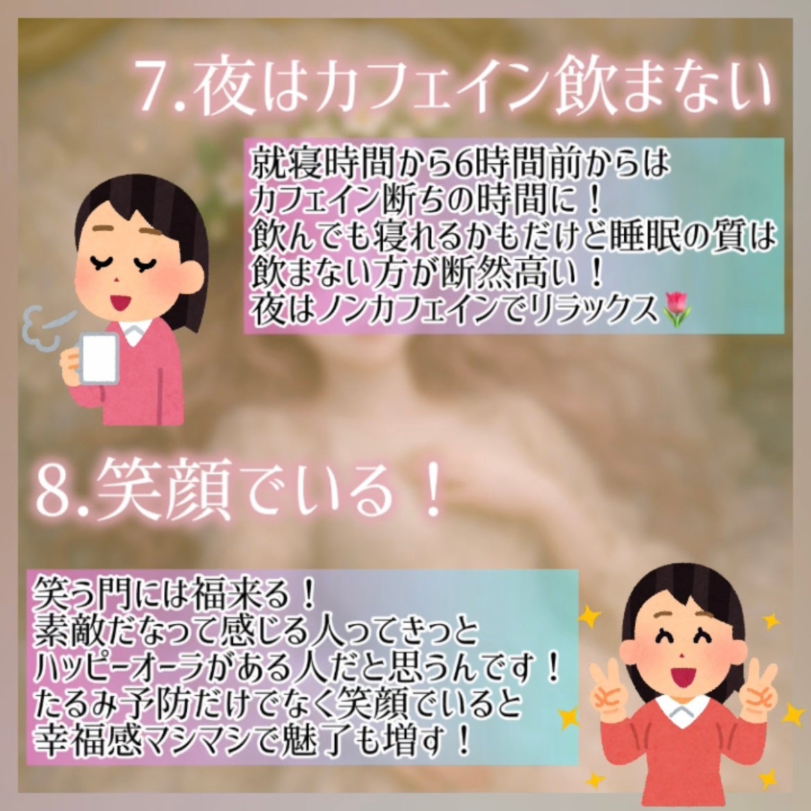 水出しフレーバーティー 白桃&グリーンルイボス/無印良品/ドリンクを使ったクチコミ(5枚目)