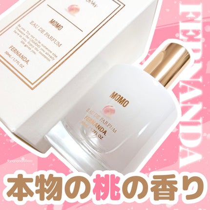 オードパルファム(モモ)/フェルナンダ/香水(レディース)を使ったクチコミ(1枚目)