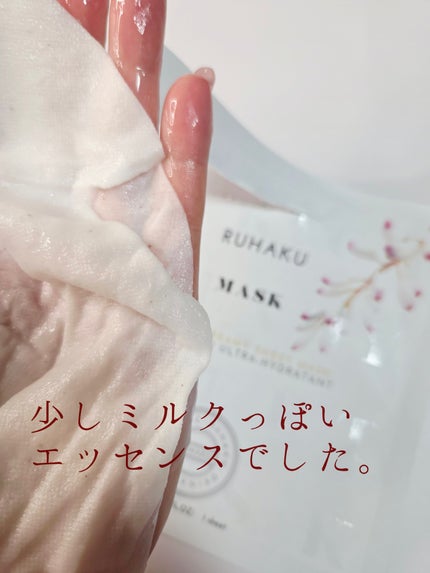 月桃エンリッチクリーミーシートマスク/琉白(ルハク)/シートマスク・パックを使ったクチコミ(2枚目)