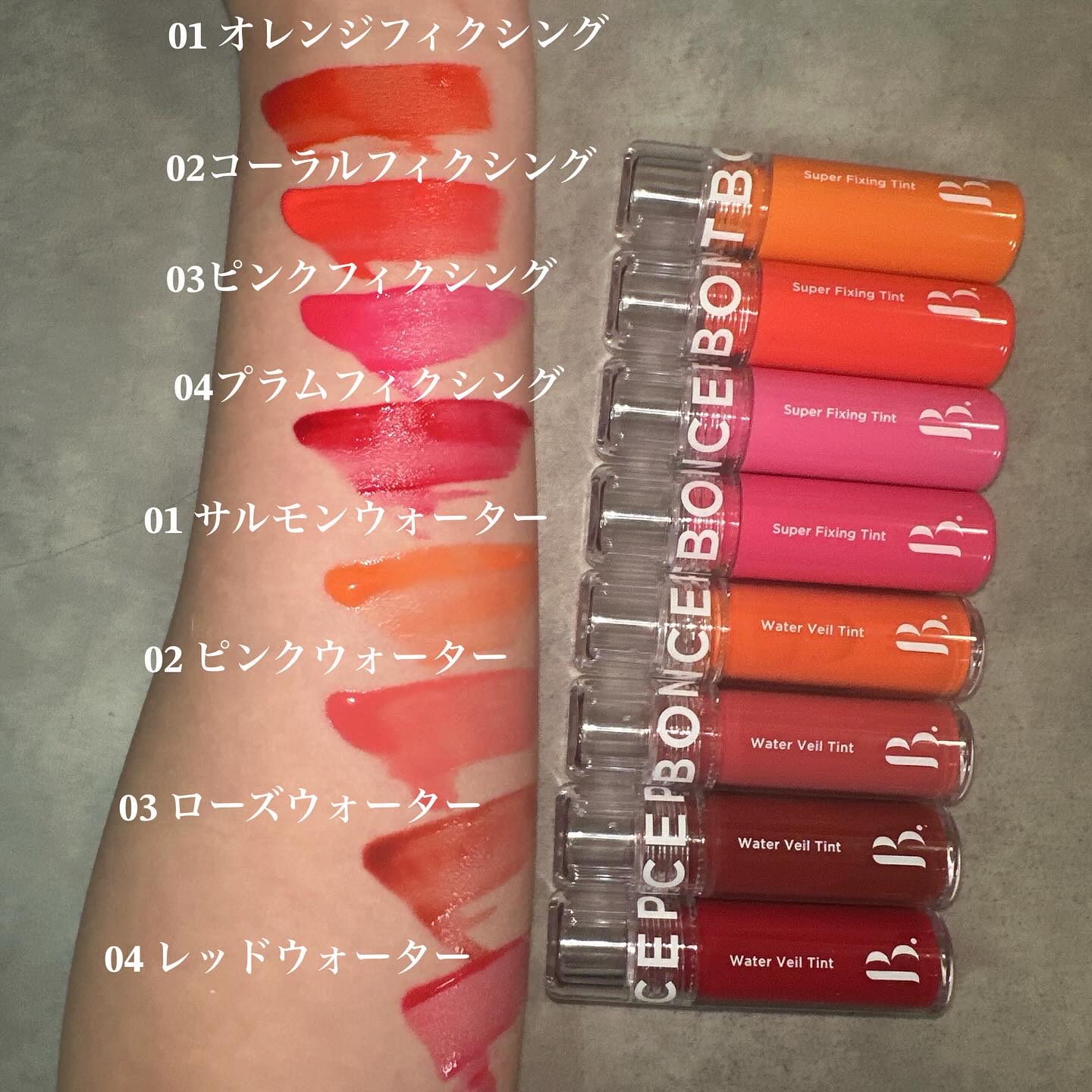 スーパーフィクシングティント/BONCEPT/リップティントを使ったクチコミ（3枚目）