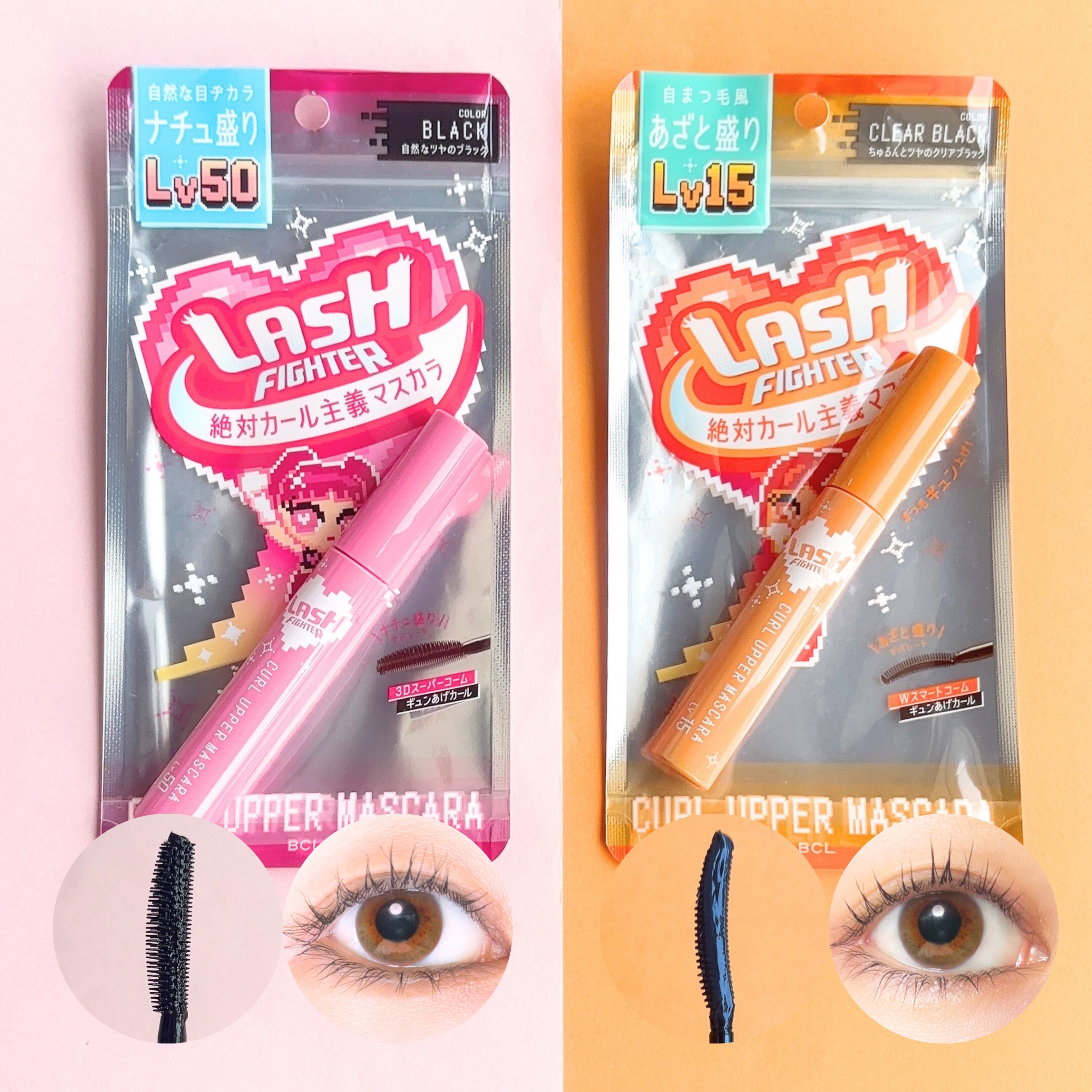 ラッシュファイター　カールアッパーマスカラ Lv15 クリアブラック/ラッシュファイター/マスカラを使ったクチコミ（1枚目）