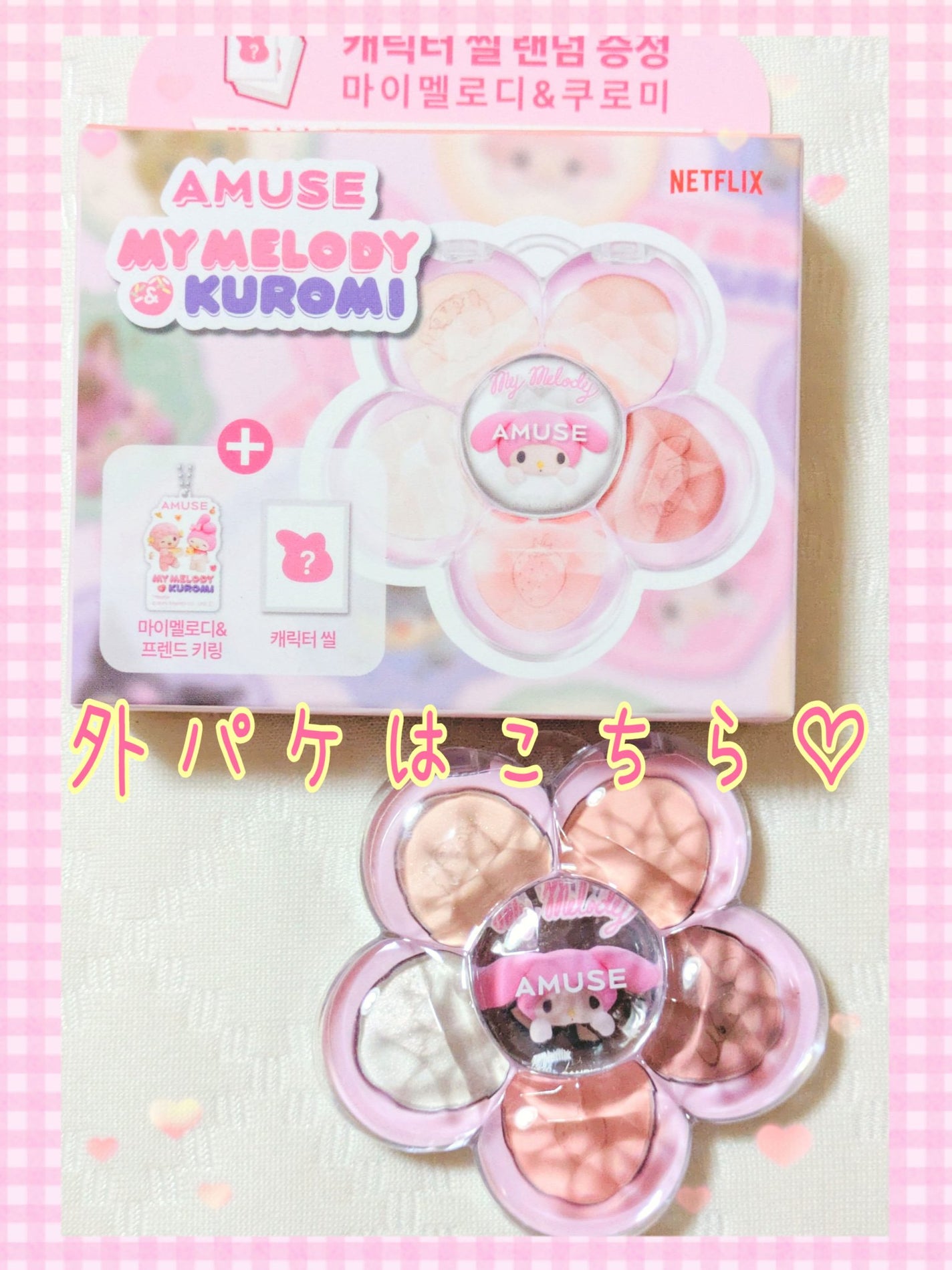 フローラアイパレット/AMUSE/アイシャドウを使ったクチコミ(3枚目)