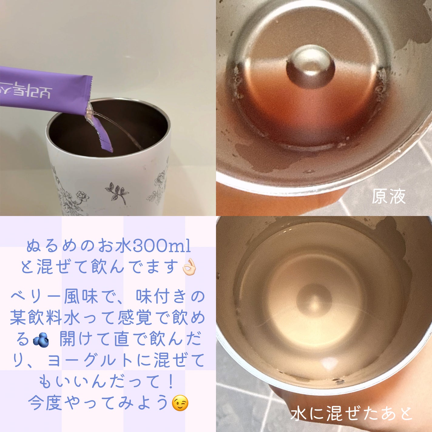 ボラウォーター/BOLATALKS/美容ドリンクを使ったクチコミ(4枚目)